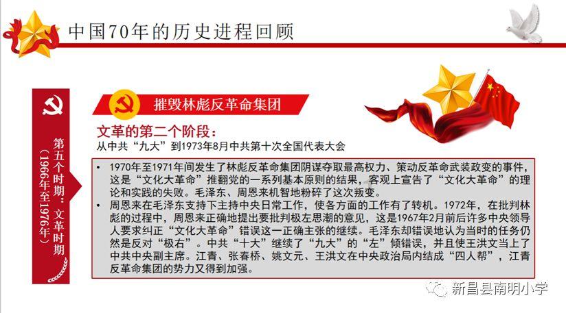 逗小猴开心系列187